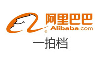 阿里巴巴 一達(dá)通